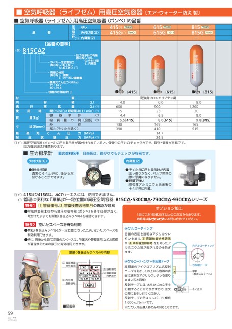 ページ表示