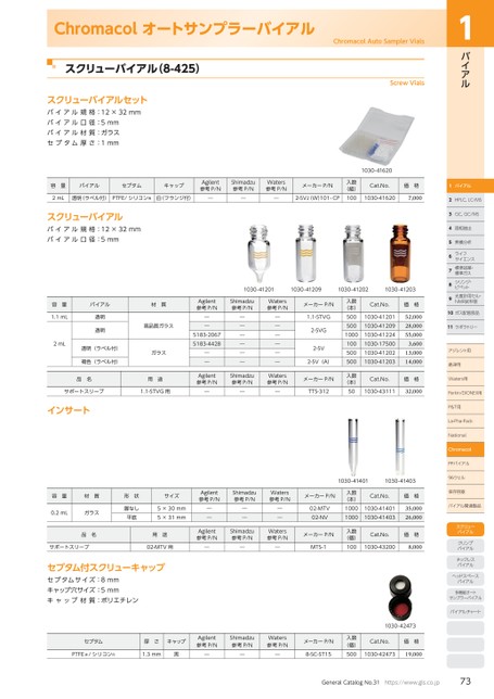 ブック表示