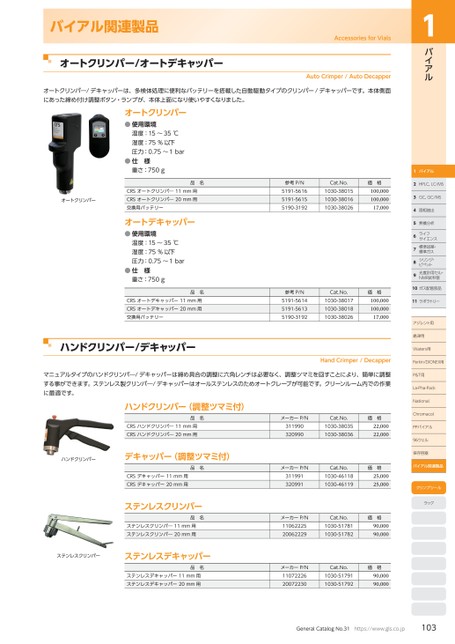 ブック表示