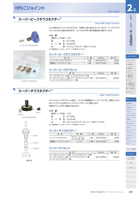 ブック表示