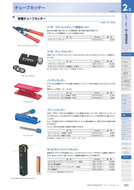 ブック表示