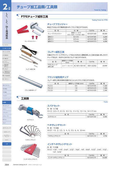 ブック表示