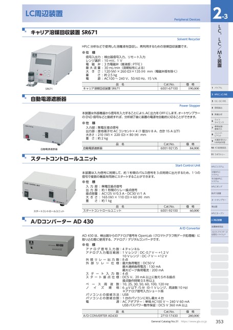 ブック表示
