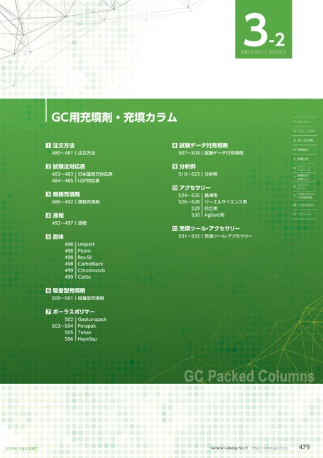 ブック表示