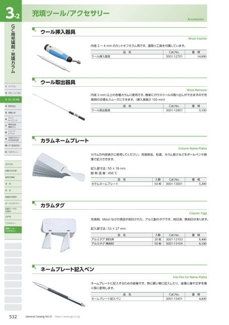 ブック表示