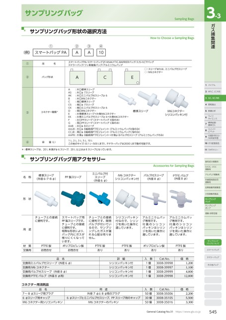 ブック表示