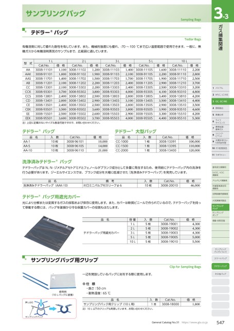 ブック表示