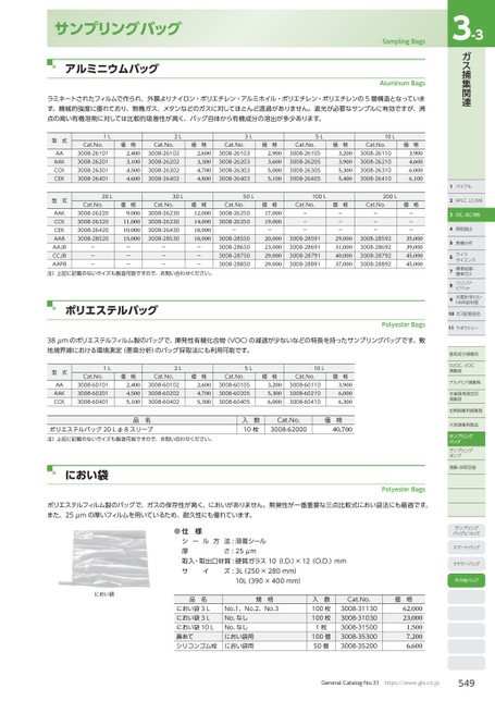 ブック表示