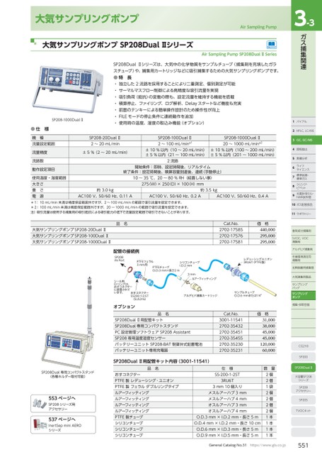ブック表示