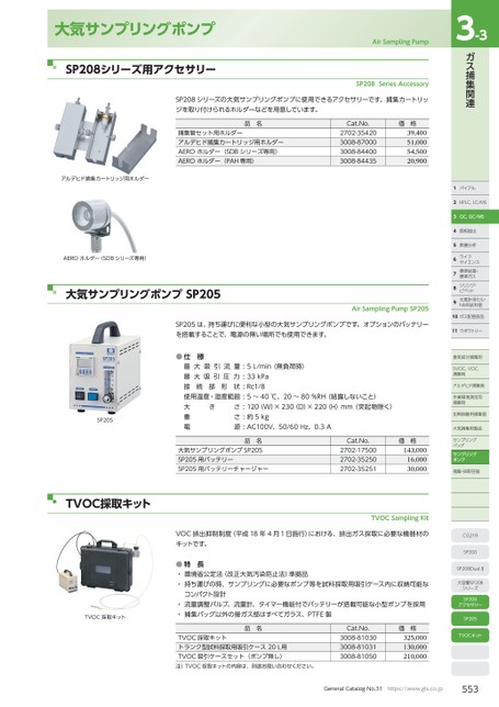 ブック表示