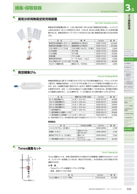 ブック表示
