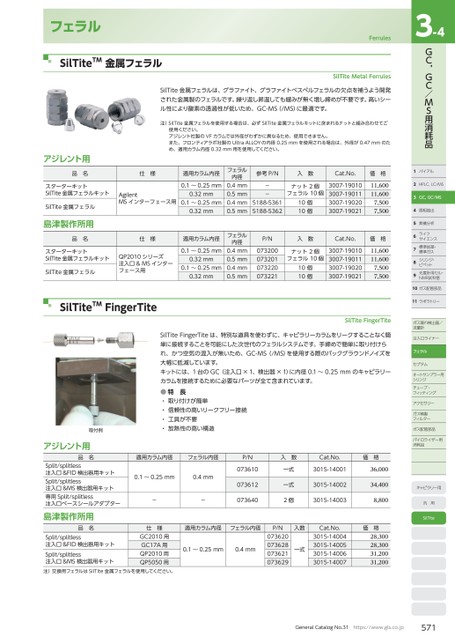 ブック表示