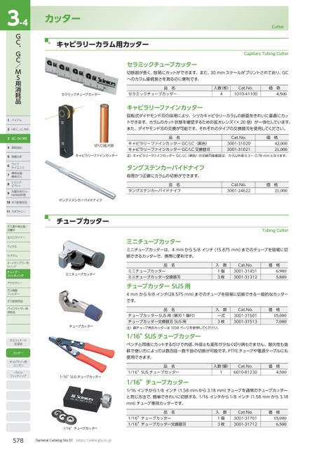 ブック表示
