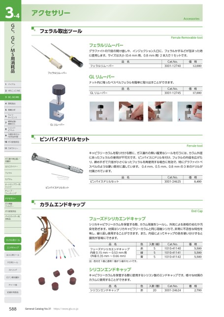 ブック表示