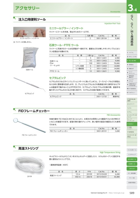 ブック表示