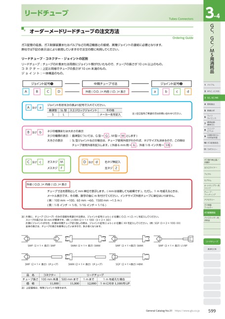 ブック表示