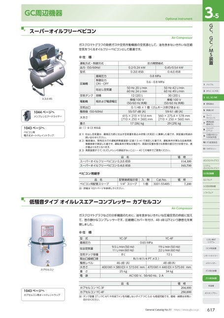 ブック表示