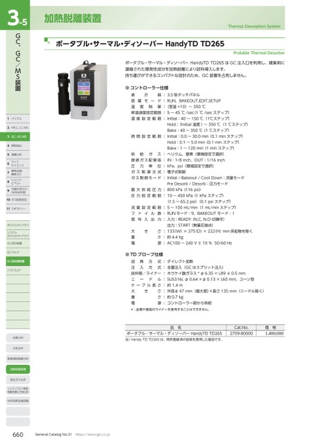 ブック表示