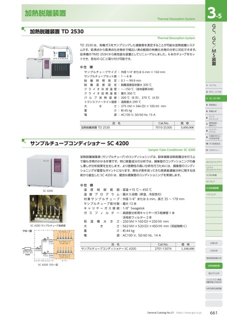 ブック表示