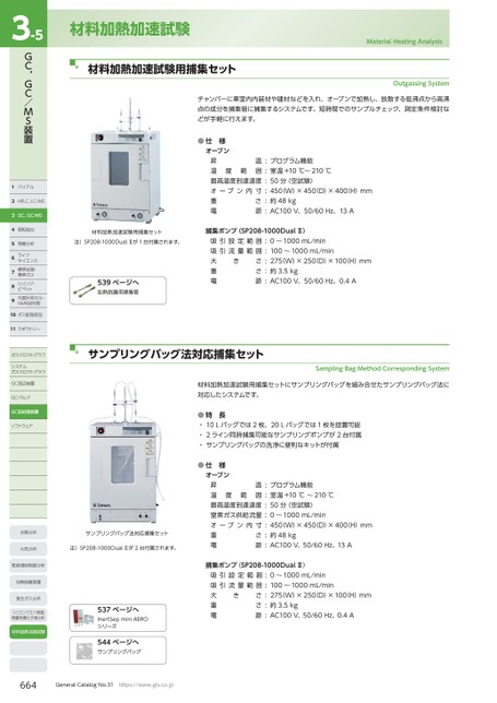 ブック表示