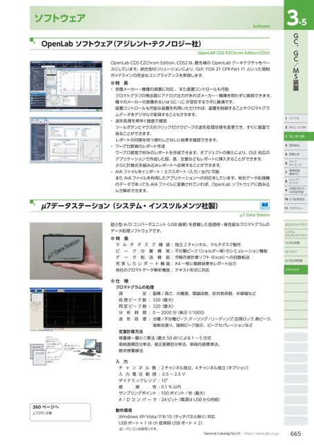 ブック表示