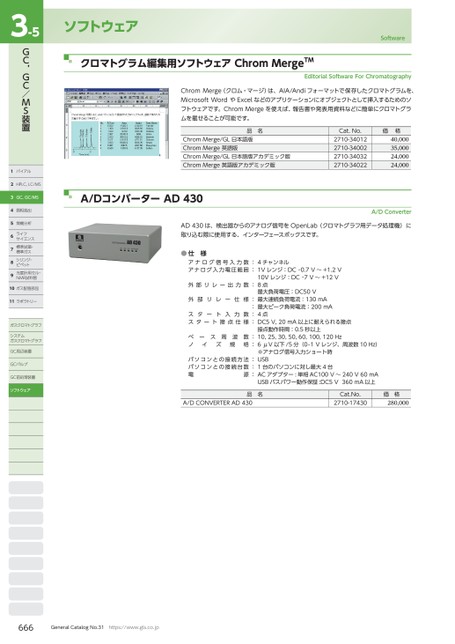 ブック表示