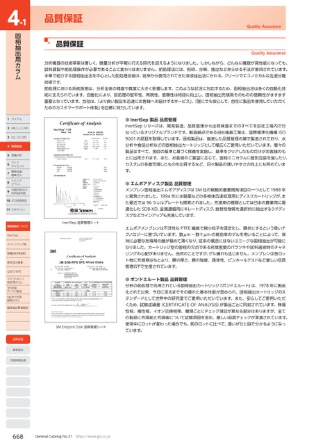 ブック表示