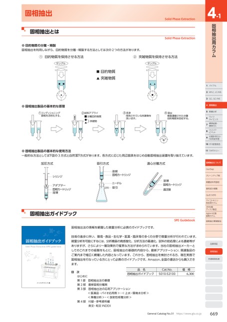 ブック表示