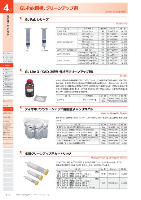 ブック表示