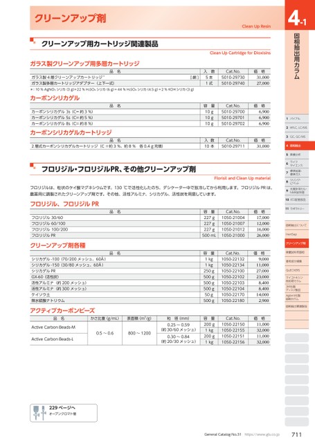 ブック表示