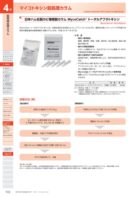 ブック表示