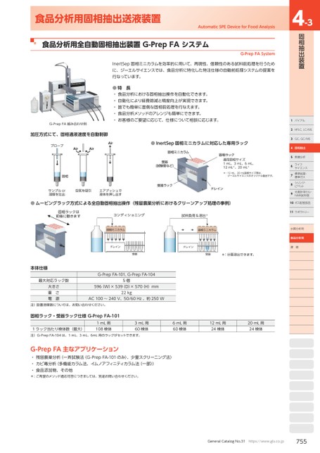 ブック表示