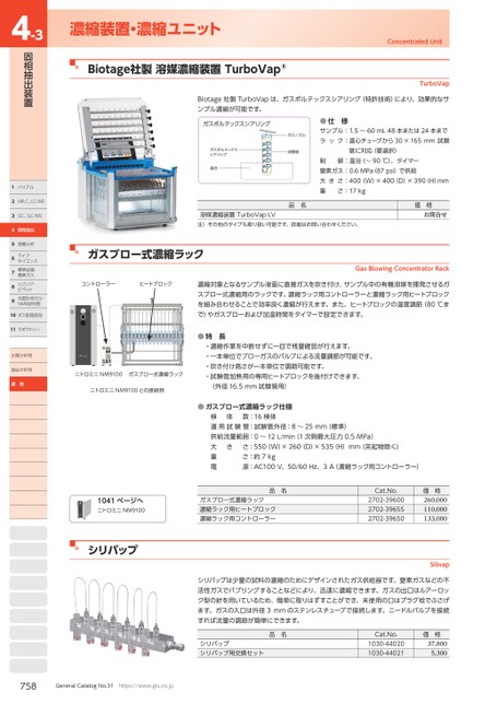 ブック表示