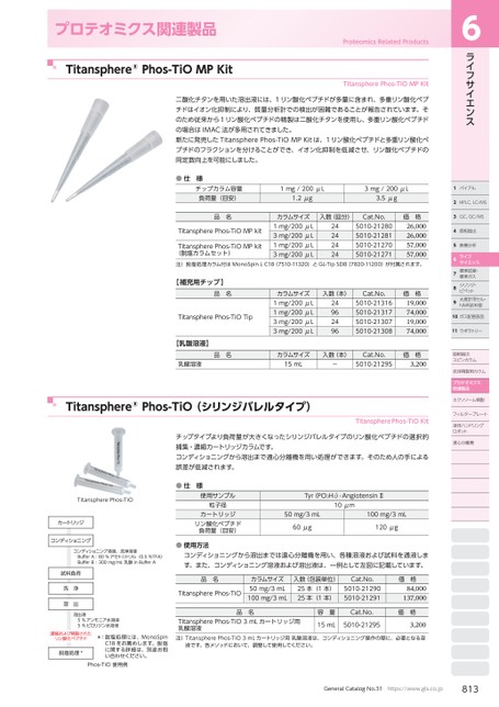 ブック表示