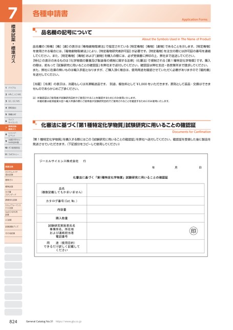 ブック表示
