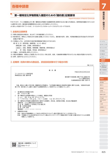 ブック表示