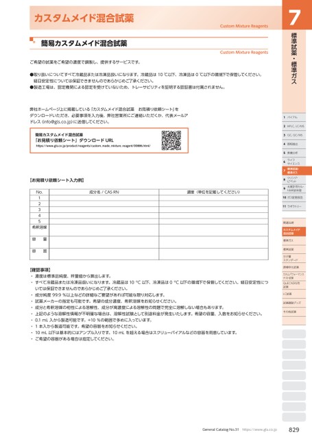 ブック表示