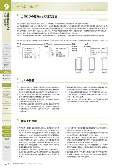 ブック表示