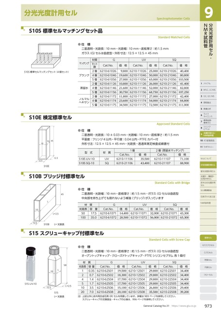 ブック表示