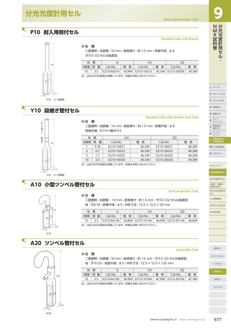 ブック表示
