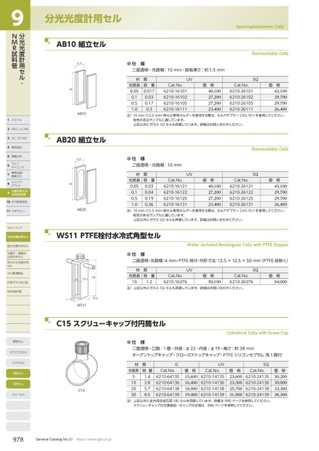 ブック表示
