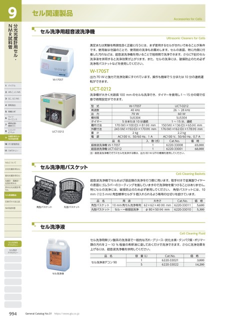 ブック表示
