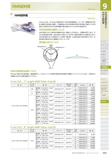 ブック表示