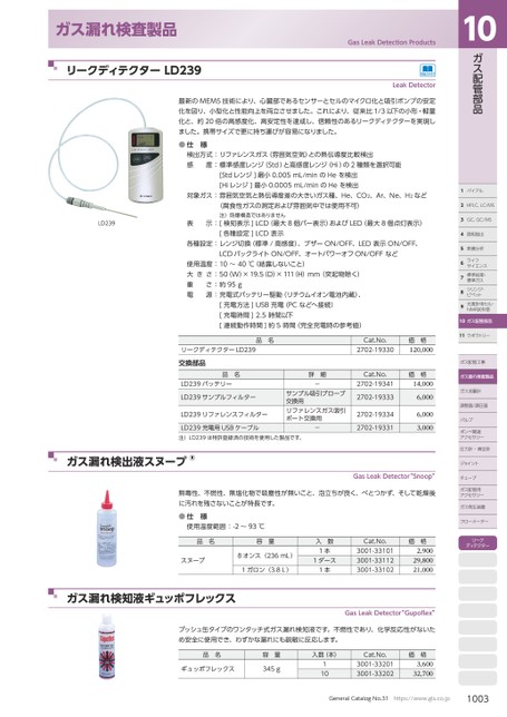 ブック表示