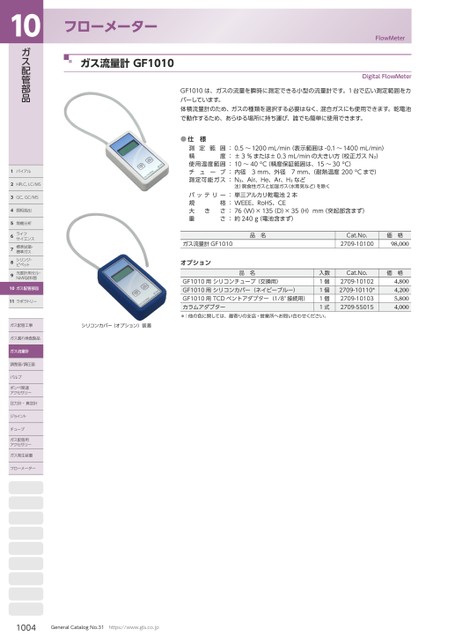ブック表示