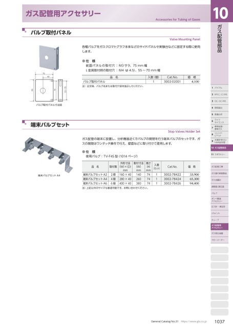 ブック表示