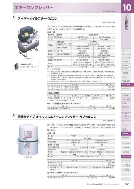 ブック表示
