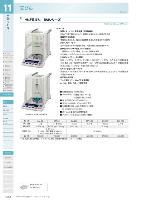 ブック表示