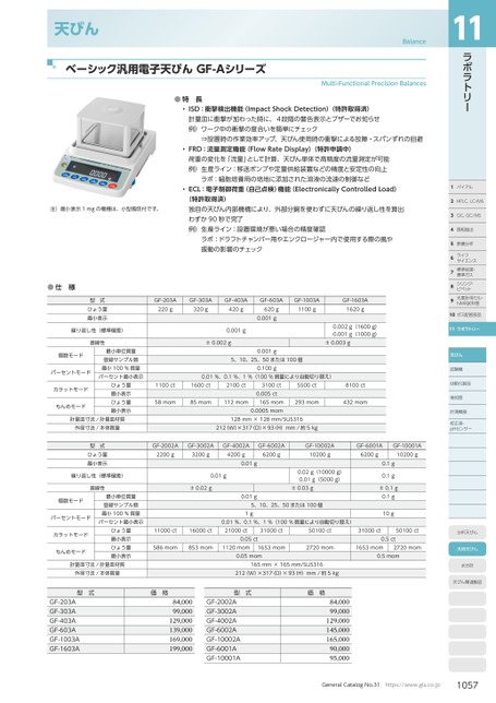 ブック表示