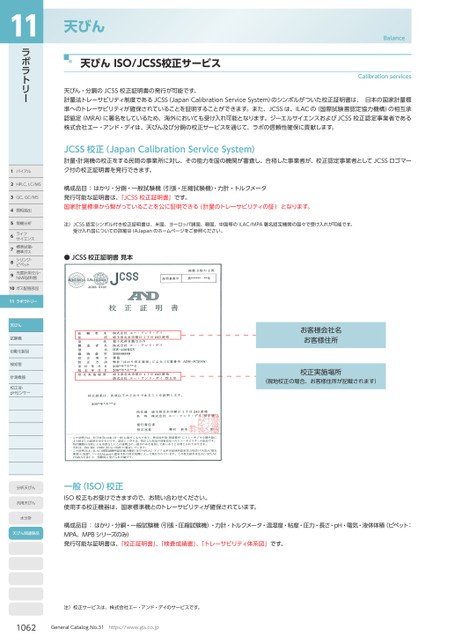 ブック表示